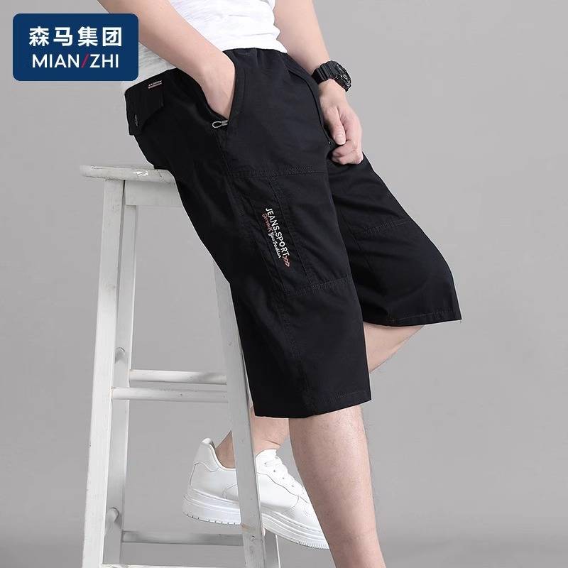 8863 Black